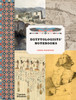 Egyptologists’ Notebooks