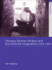 Chinese Women Writers and the Feminist Imagination, 1905-1948