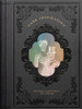 DARK INSPIRATION: 20th Anniversary Edition
