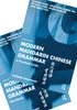 Modern Mandarin Chinese Grammar