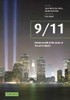 9/11: Mental Health in the Wake of Terrorist Attacks