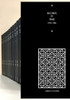 Records of Iraq 1914-1966 15 Volume Hardback Set