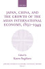 Japan, China, and the Growth of the Asian International Economy, 1850-1949