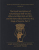 The Royal Inscriptions of Ashurbanipal (668-631 BC), Assur-etel-ilani (6
