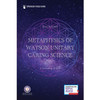 Metaphysics of Watson Unitary Caring Science