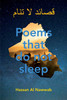 Poems that Do Not Sleep