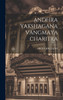 ANDHRA YAKSHAGANA VANGMAYA CHARITRA