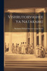 Vishrutorvasheeya Natakamu