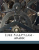 Luke Malayalam - Arabic