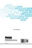 Coherent Optical Interactions in Semiconductors