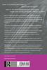 Understanding Educational Research