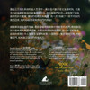 Rook and the Magic Door (Chinese Edition) 黑俠和神奇的門