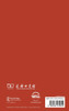 Chinese Narratology I