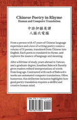 Chinese Poetry in Rhyme Chinese Poetry in Rhyme