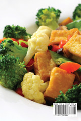 Вегетарианската Кулинария