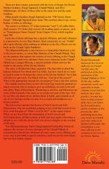 Secret Bija Mantras of the Chandi Pathah