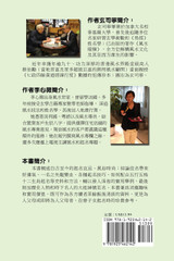 Nominative Determinism