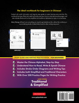 Learn Chinese Traditional and Simplified For Beginners Learn Chinese Traditional and Simplified For Beginners