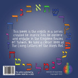 The Living Letters of the Aleph-Bet