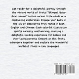 Bilingual Baby Fruit Names