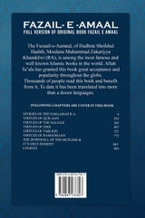 Fazail E Amaal