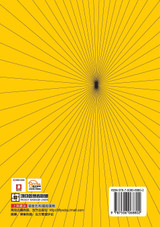 周六上午的口才课 Eloquence Class in Saturday Morning