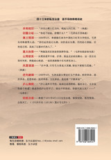 毛泽东与林彪 Mao Zedong And Lin Biao 毛泽东与林彪 Mao Zedong And Lin Biao