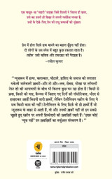 Ishq Koi News Nahin