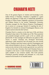 Chanakya Neeti with Sutras of Chanakya Included