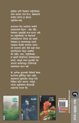 NAVE KIRAN NAVE KIRAN