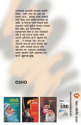 SWATAHCHA SHODH SWATAHCHA SHODH
