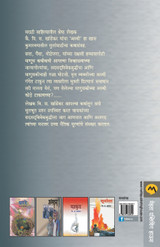 ASTHI ASTHI