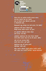 ASHI MANASA ASHI MANASA
