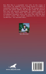 The Insidious Sister The Insidious Sister