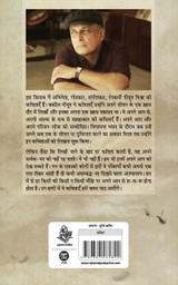 Tum Meri Jaan Ho Raziya B