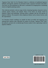 Japanese Fairy Tales Japanese Fairy Tales