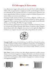 Il Cielo sopra, la Terra sotto Il Cielo sopra, la Terra sotto