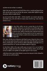 Yantra Tantra Mantra Vidhya Yantra Tantra Mantra Vidhya