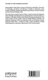 Industrialization and China's Rural Modernization