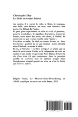 Le désir en toutes lettres