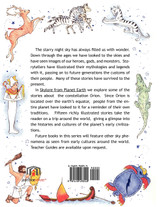 Skylore from Planet Earth