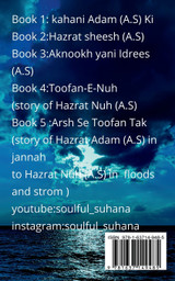 Hazrat Sheesh (A.S) Hazrat Sheesh (A.S)