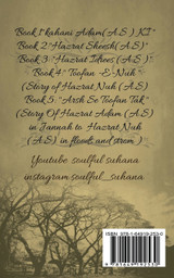 Kahani Adam (A.S) Ki