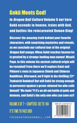 Dragon Ball Culture Volume 6