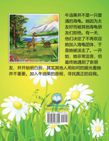 海龟牛油果 海龟牛油果