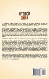 Mitología china