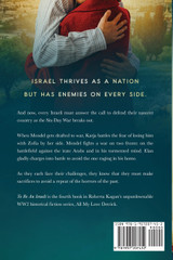 To Be An Israeli To Be An Israeli