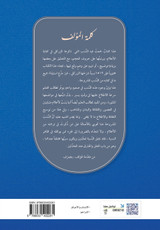 النِسب التي شرحها العلامة الزركلي في كتابه الأعلام وهي أشهر النسب المتداولة