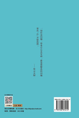 星云大师谈当代问题1 星云大师谈当代问题1