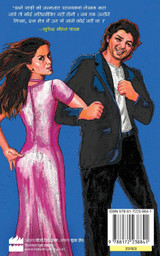 Fareedi Aur Leonard